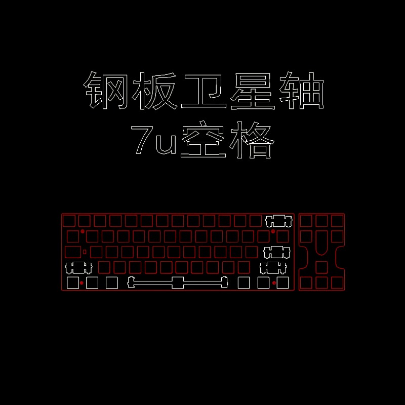 Neo70 Keyboard Positioning Pla - огляд і ціна Crepe Pan Carbon